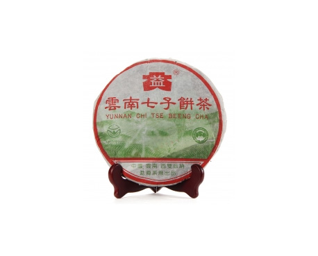 独山普洱茶大益回收大益茶2004年彩大益500克 件/提/片